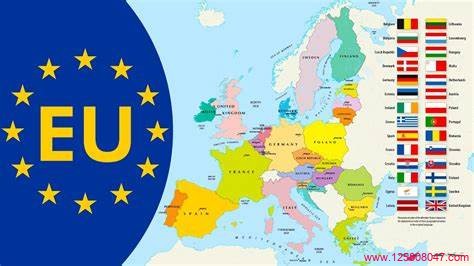 欧洲联盟（European Union，简称EU）